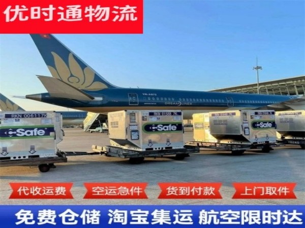 安阳到太原空运加急专线